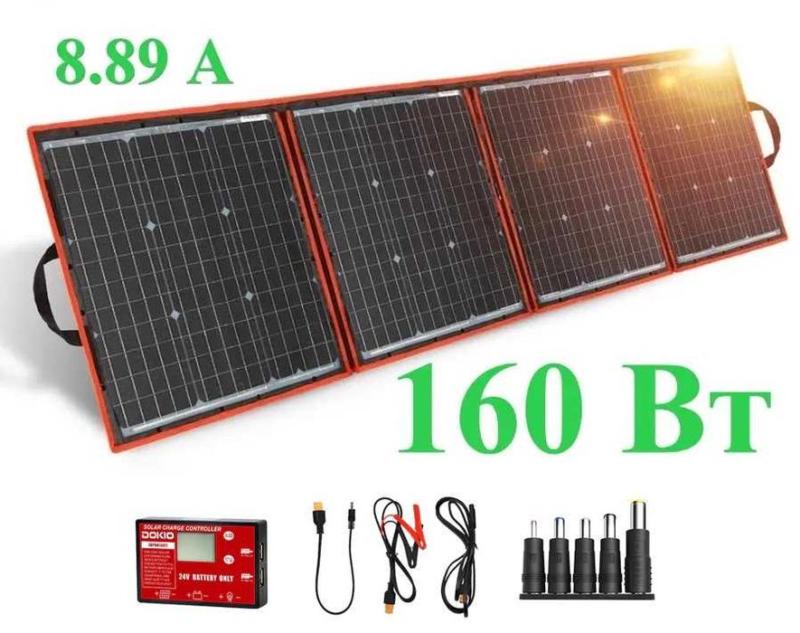 Cонячна панель DOKIO 80W 110W Наявність. Відправляю