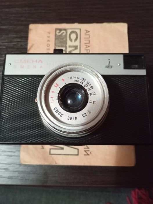 Фотоапарат Смена-8М (LOMO) — Легендарна радянська класика