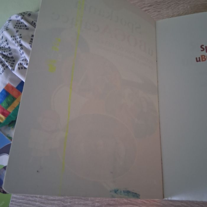 Podręcznik do religii kl 5
