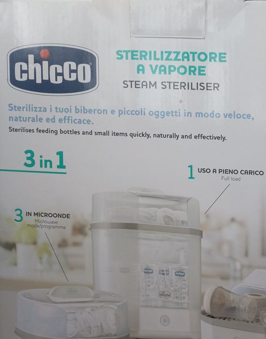 Стерилізатор Chicco