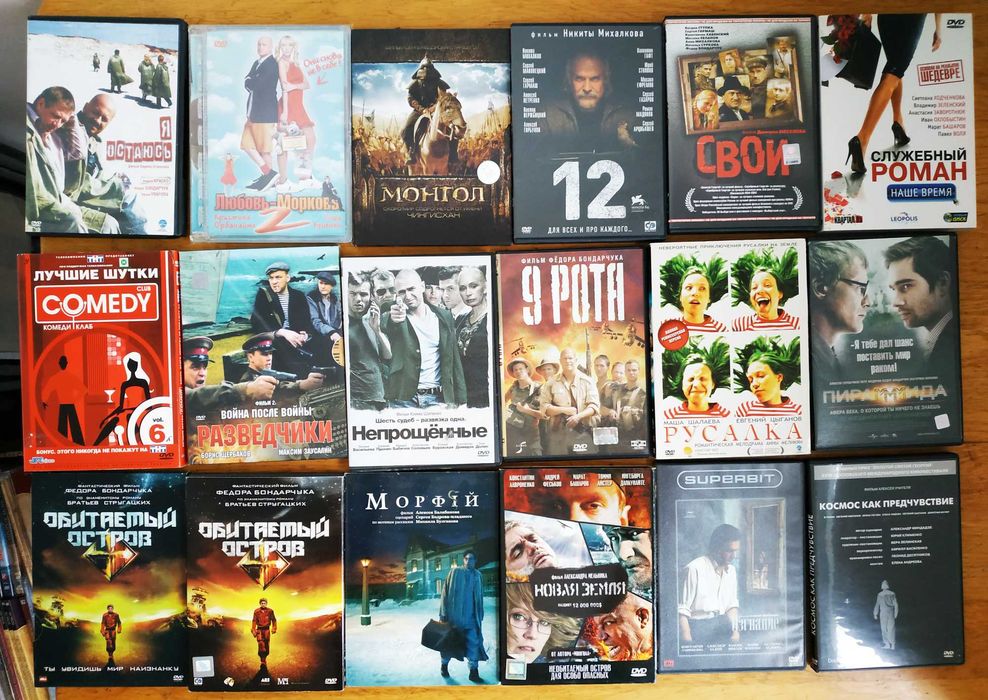 Советская классика на двд dvd  ФИЛЬМЫ старые  КОЛЛЕКЦИЯ