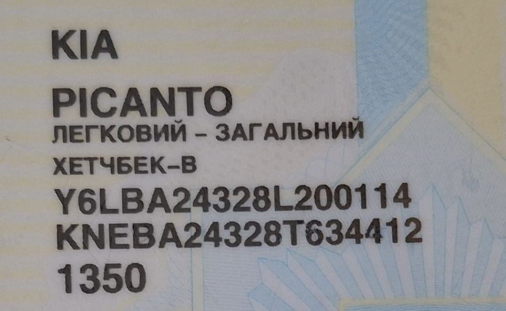 Автомобіль Kia picanto