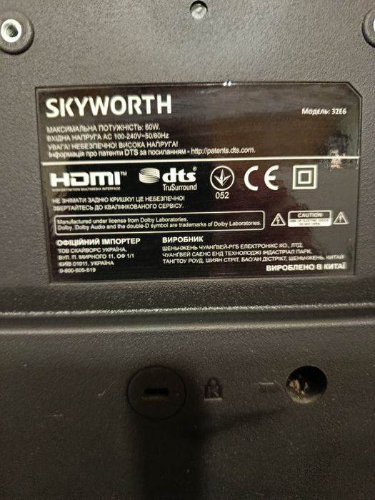 Продам телевізор 32дм