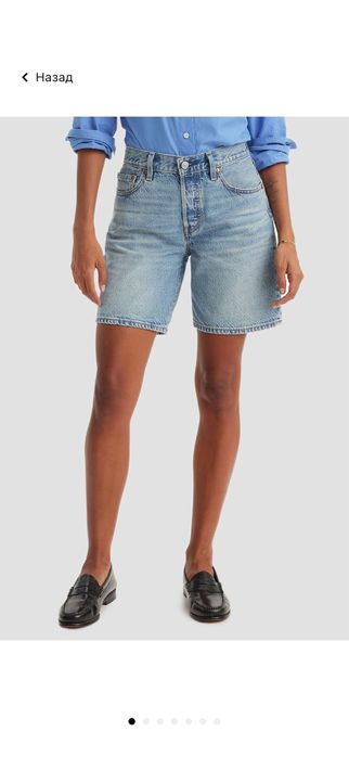 Шорты levis 501.
