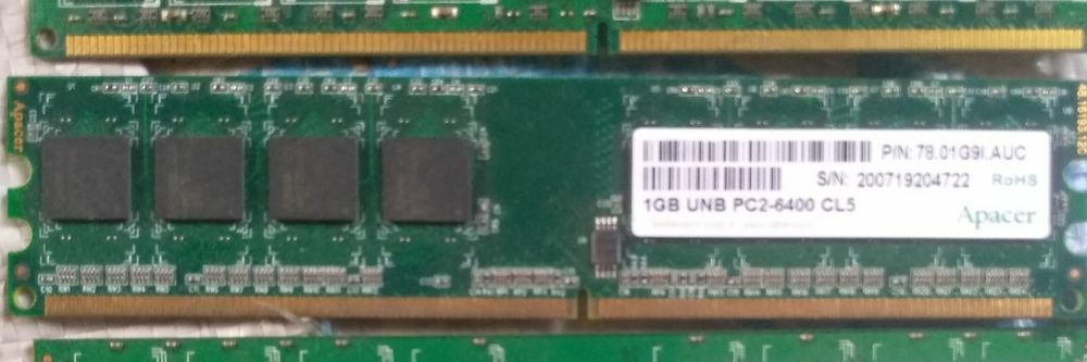 Компьютерные детали