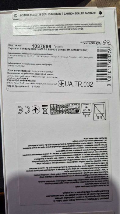 Samsung Galaxy A55 5G 8/256GB Awesome Lemon