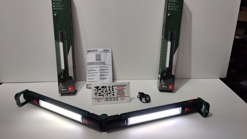 НАДПОТУЖН акумуляторний светильник GERMAN Parkside PAS 4000/фонар/ламп