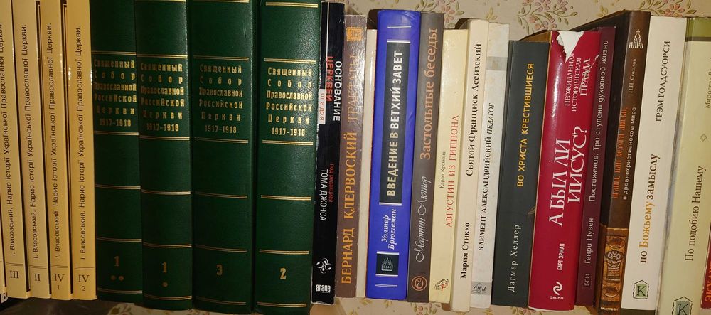 Карфикова Л. Григорий Нисский Бесконечность Бога христианство 4