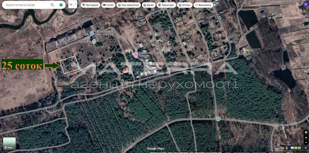 Дзвінкове продаж 25 соток Забудова біля комплекса DOGODA!