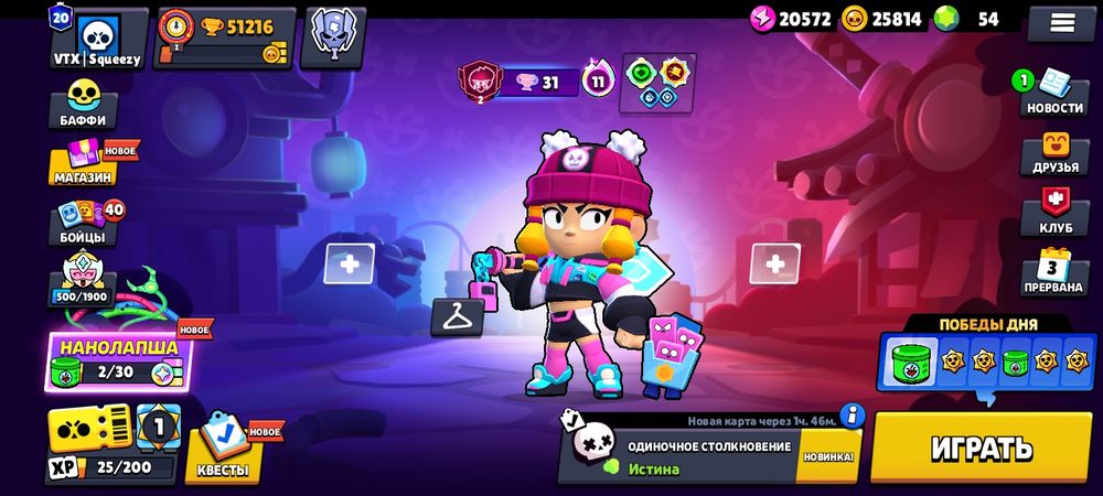 Топовий акаунт Brawl Stars | 51k+ кубків | 103/104 бійців | Топ Скіни & Гіперзаряди