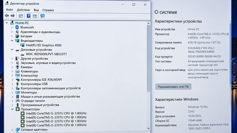 Мощный Ноутбук  Lenovo s400