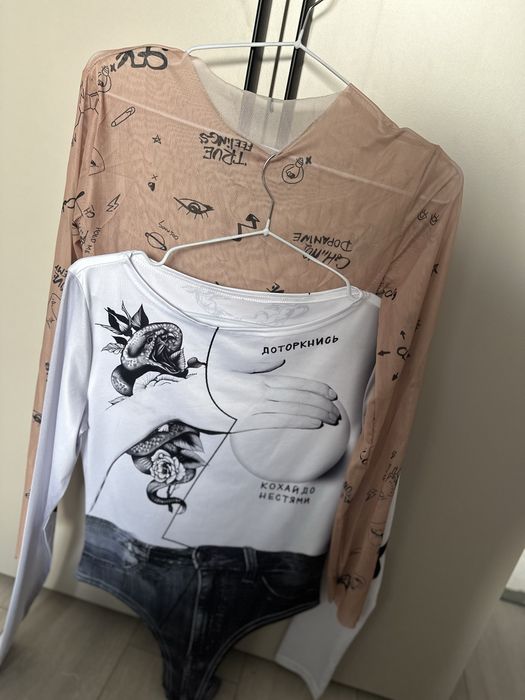 Боді тату Кохай