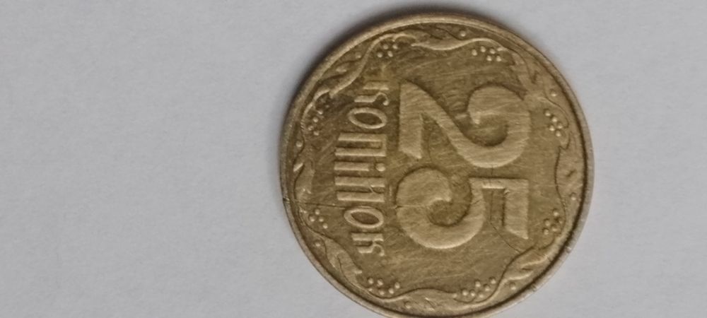 Брак монет України