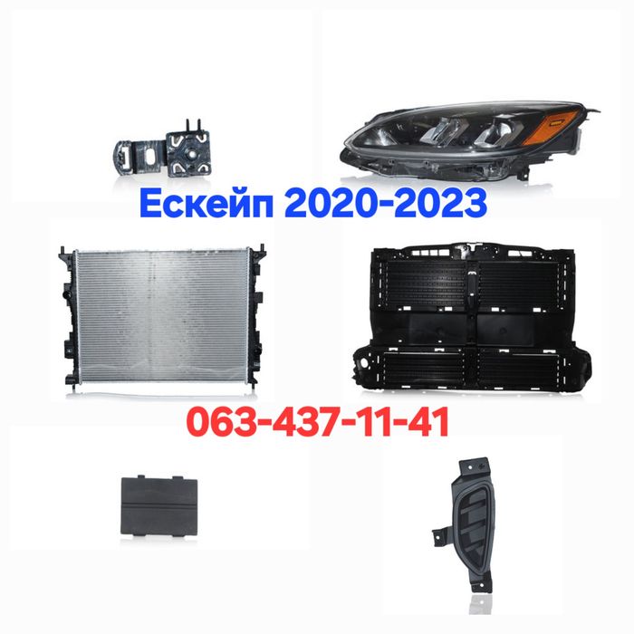 Бампер передній Ford Escape 20-23 жалюзі фара молдинг LJ6Z17D957AAPTM