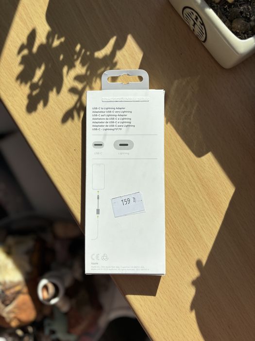 Adapter USB-C na Lightning Apple