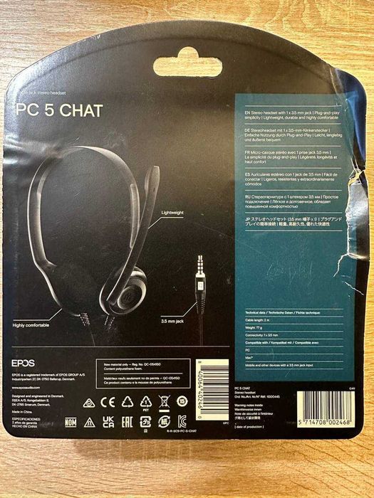 Навушники USB-гарнітура EPOS / Sennheiser PC 5 USB з мікрофоном