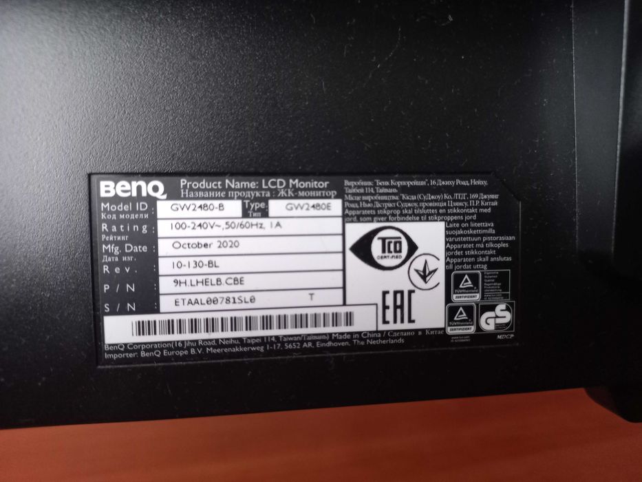 24" Монітор Benq Gw2480E