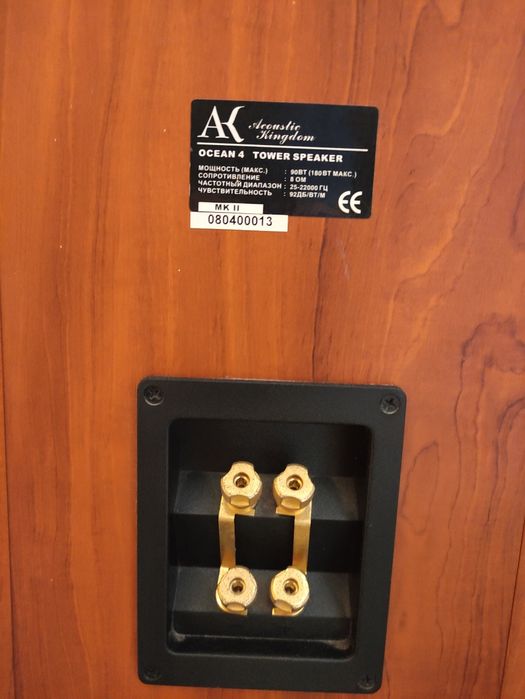 Акустическая система Acoustic Kingdom Ocean 4