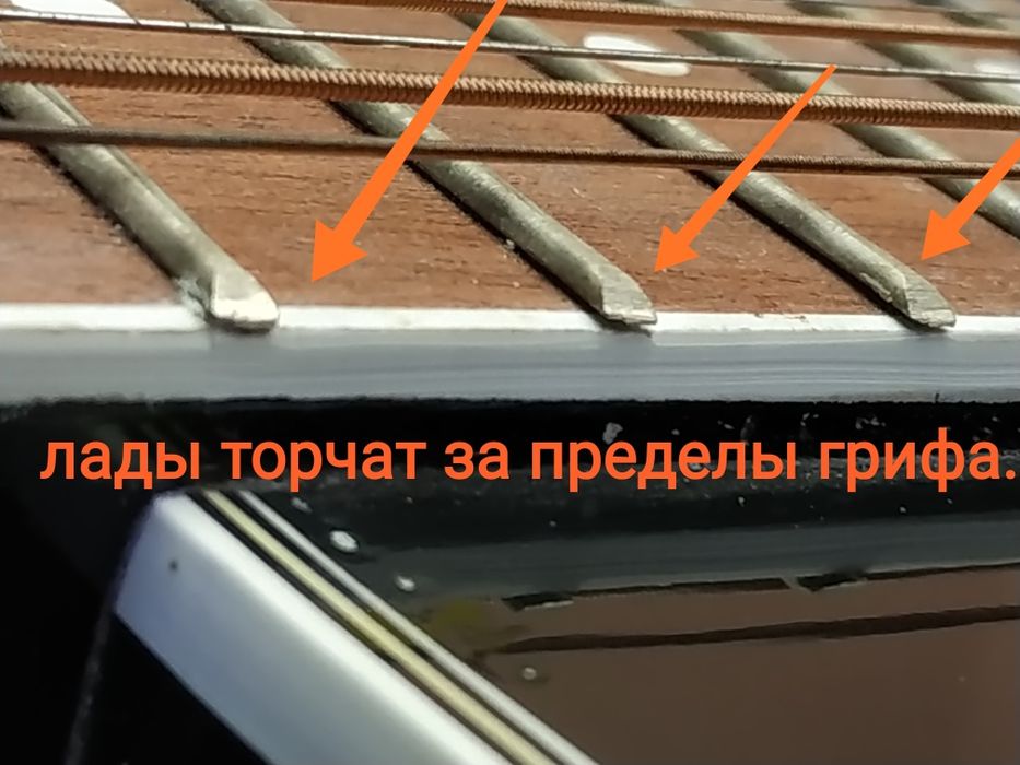 Шлифовка Ладов на Гитаре!: 700 грн. - Акустические гитары Панютино на Olx