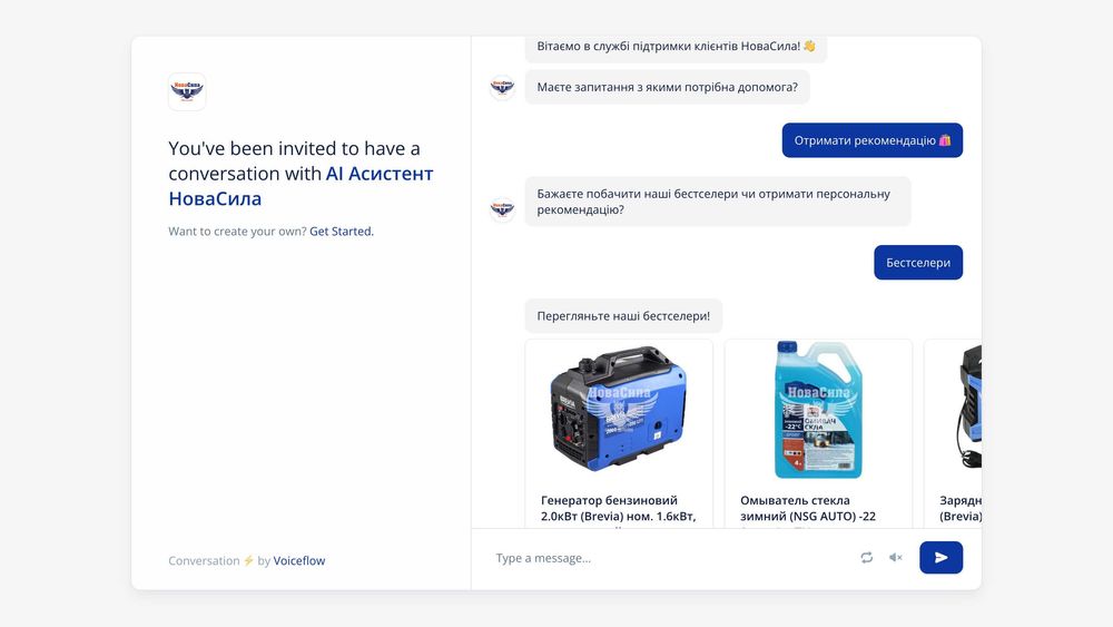 AI чат-бот збільшить продажі на 40% - працює 24/7 замість менеджерів