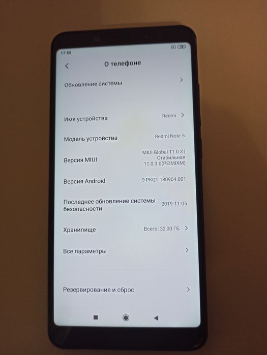 смартфон  redmi note 5