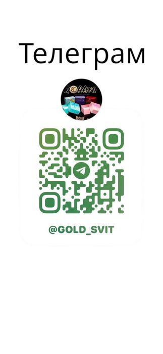 Браслет * з керамікою та золотими вставками 585 проби 0,88