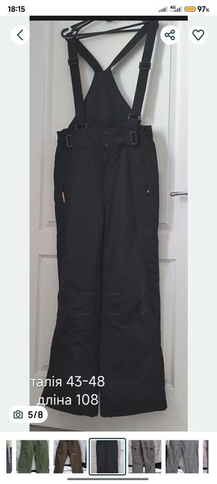 Лыжные штаны на лямках