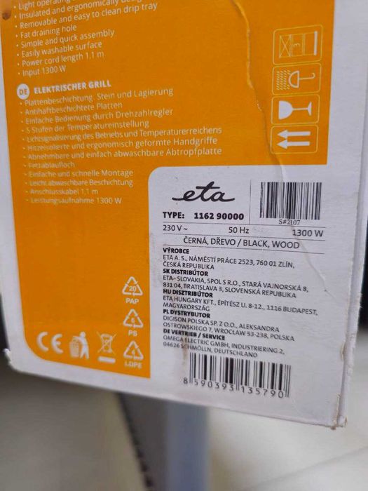 Електрогриль ETA Vital 116290000