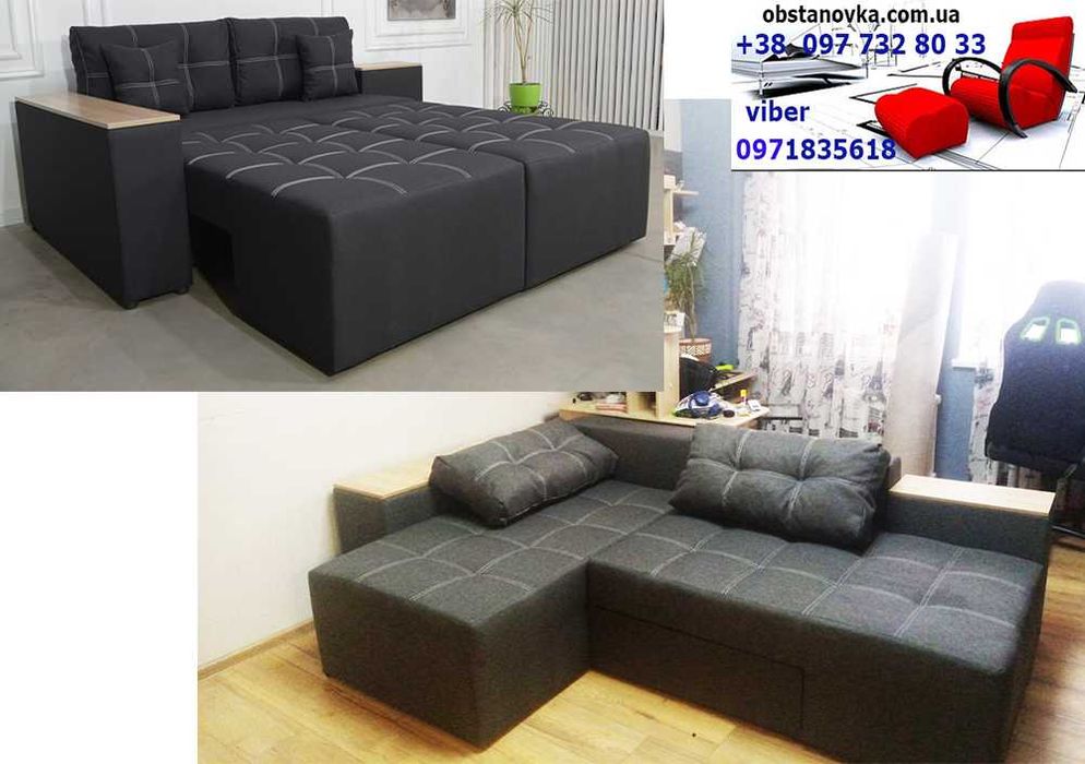 Наявні готові диван трансформер Баварія ortoрed 160*200 з нішами