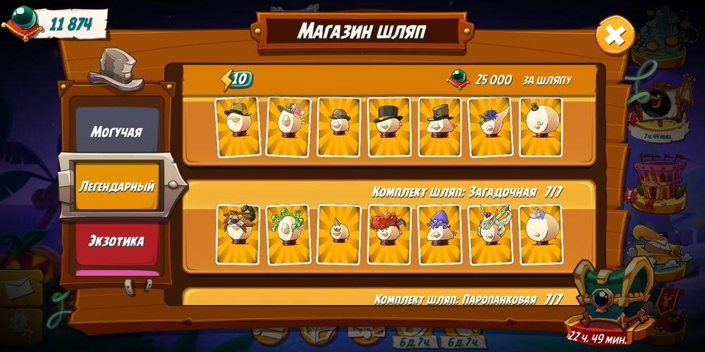 Аккаунт angry birds 2