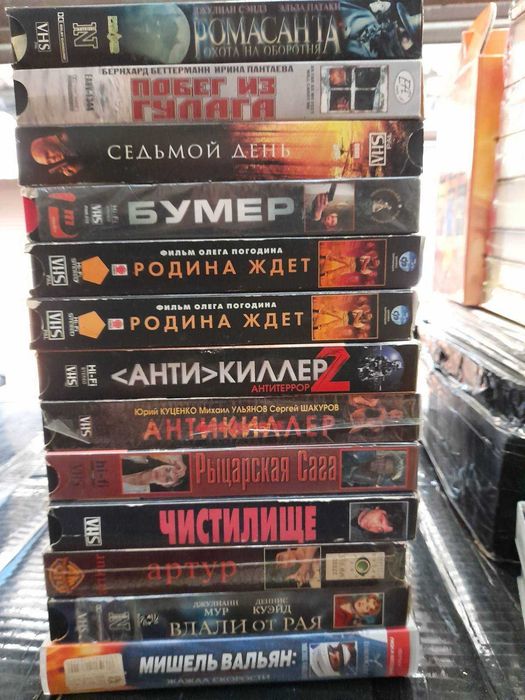 Видеокассети с записью