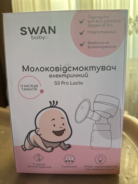 Молоковідсмоктувач