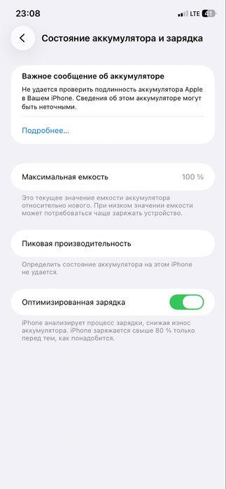 Продам айфон 11/128 в идеальном состоянии