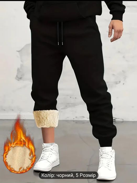 Чоловічі теплі штани на хутрі