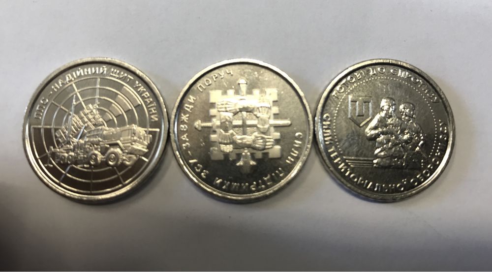 Монета 10 грн ЗСУ 2022-2024г