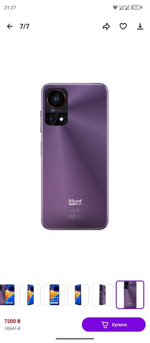 Продам телефон робочий б/у