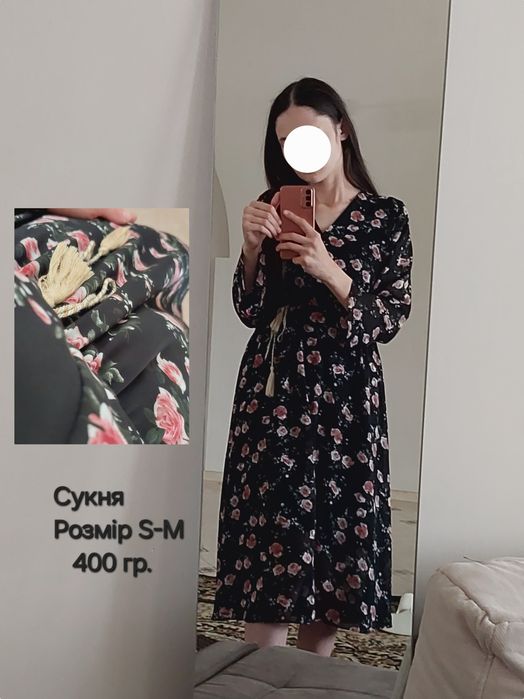 Сукня літня міді