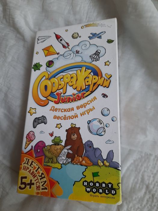 Gra w języku rosyjskim