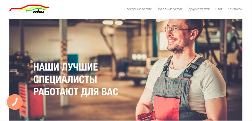Веб-сайт: інтеграція CRM, перехід з Prom, додавання AI, видалення багів, та інші складні задачі.