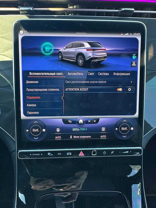 EQS SUV 450+ ПРОДАМ