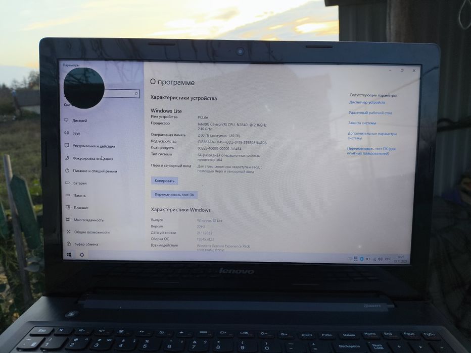 Lenovo G50-30 • SSD 64 ГБ •  ноутбук для офісу