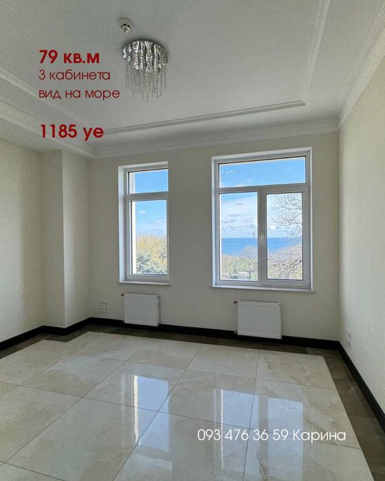 Аренда сдам офис 3 кабинета французский бульварКадорр Без комиссии!