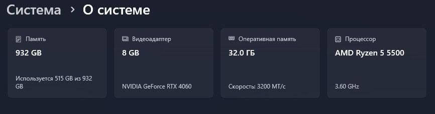 Продам игровой ПК + полный сетап