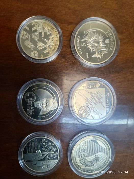 Набір монет НБУ з недорогоційних металів 2018 року (31 шт.)