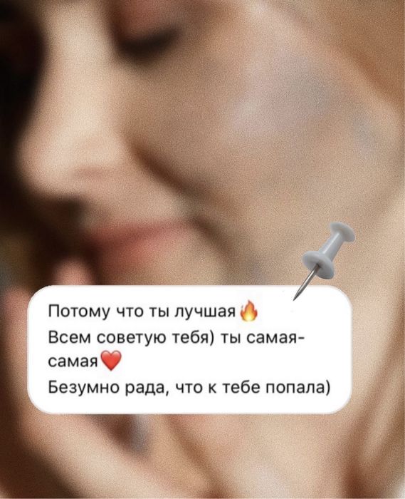 Шугаринг / Восковая депиляция / Электроэпиляция