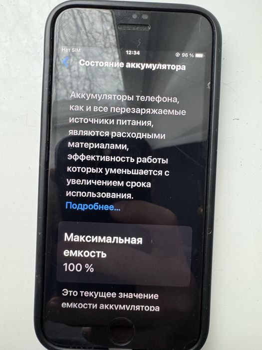 iPhone 7 128GB! Батарея 100% (Новая). Все работает