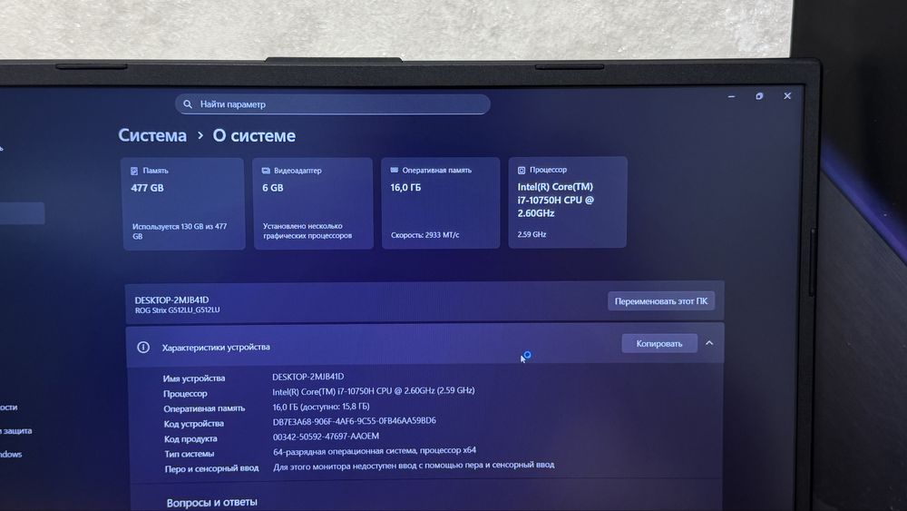 Игровой ноутбук ASUS Rog Strix G15 Видеокарта 6GB