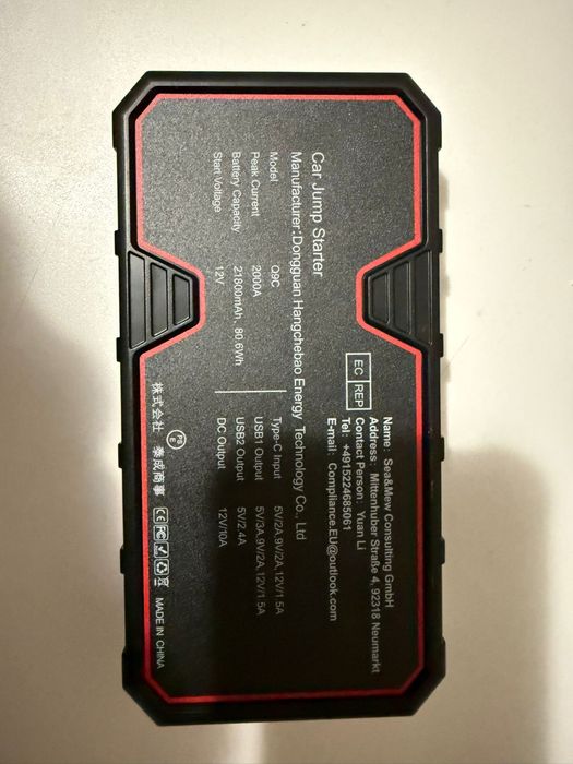 Boost novo para o carro