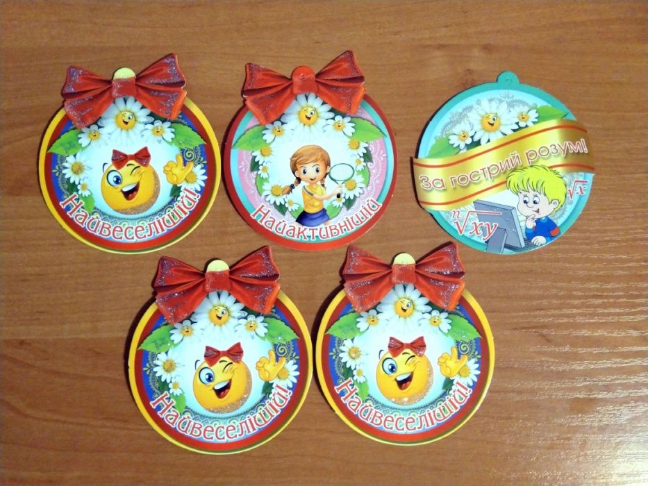 Продам медали для праздника (Новые) 5 шт.