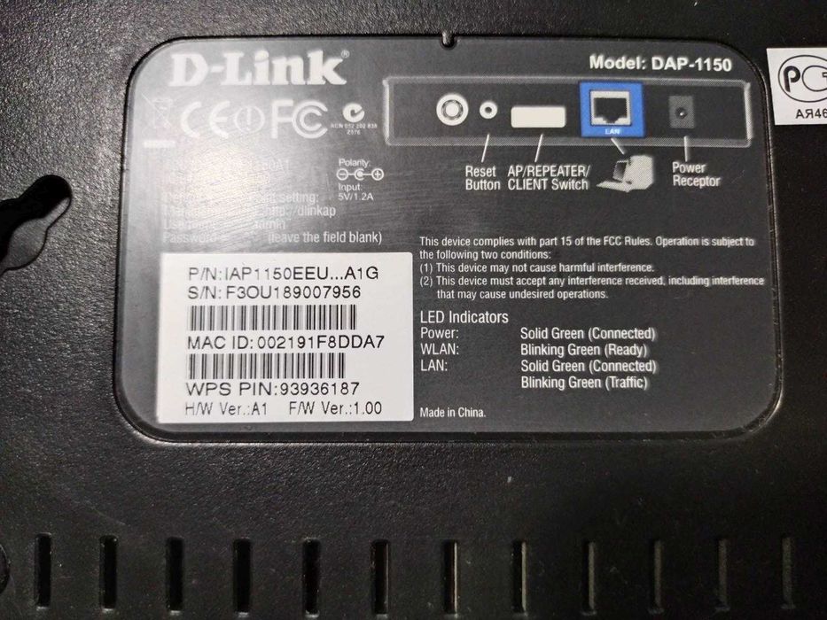 Беспроводная точка доступа D-Link DAP-1150 (создание WI-FI сети)